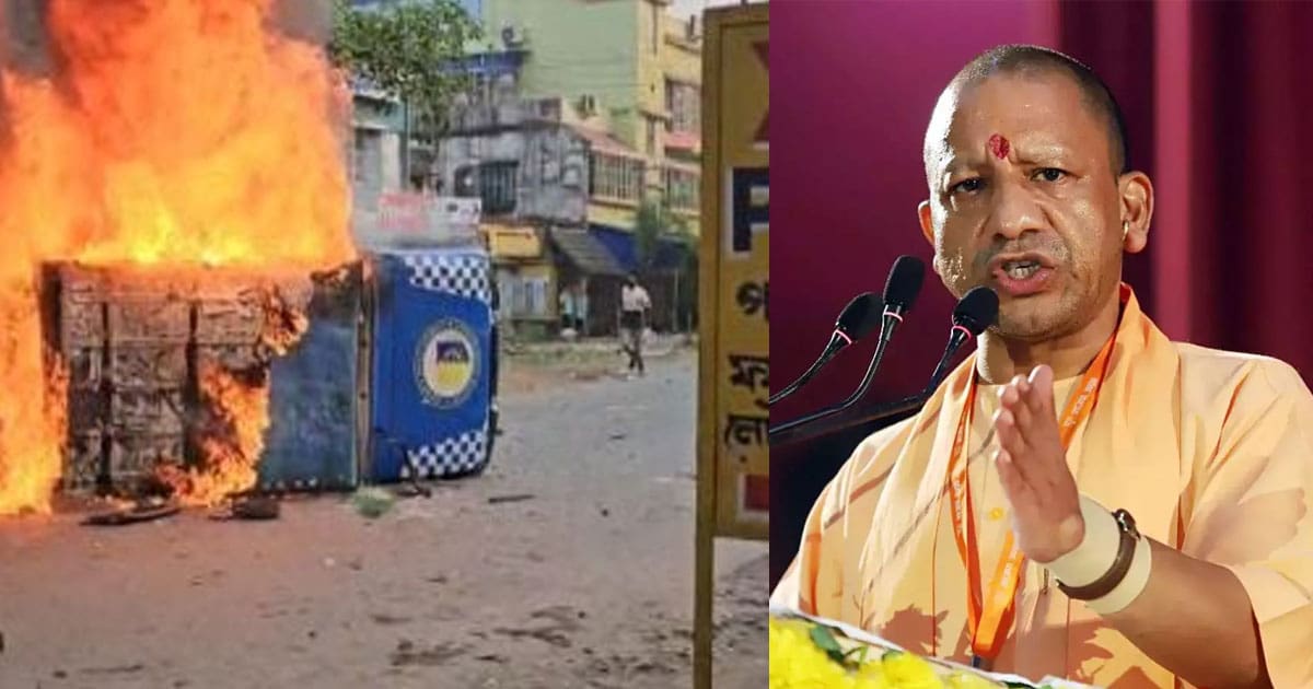 Yohi Adityanath on Murshidabad violence