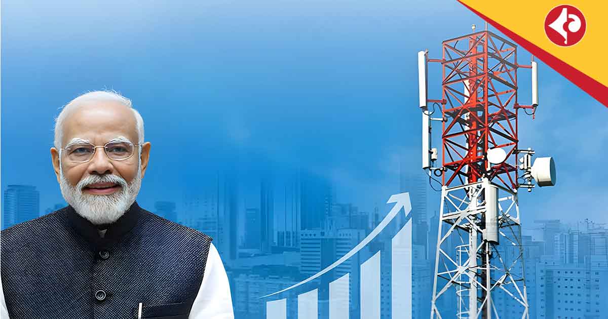 BSNL