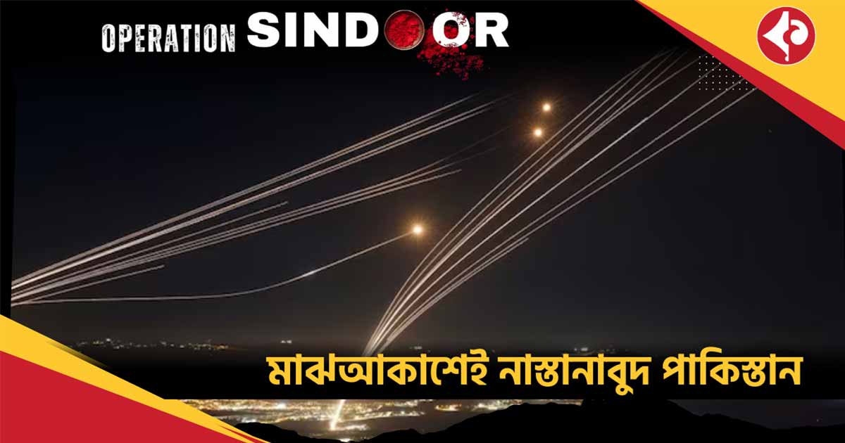 Indian Air Defence Destroys 70+ Missiles After Pakistan Targets Jaisalmer