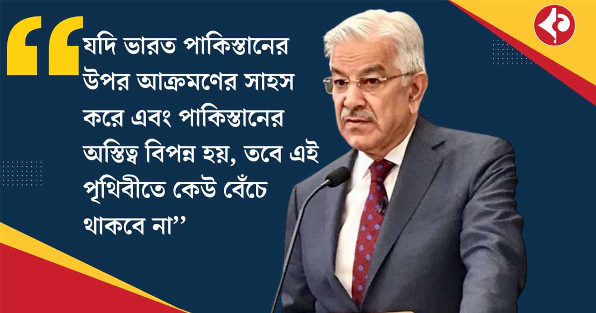 Khawaja Asif Warning