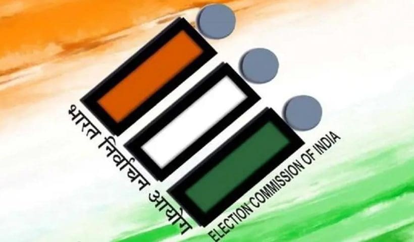 election-commission issues new epic card