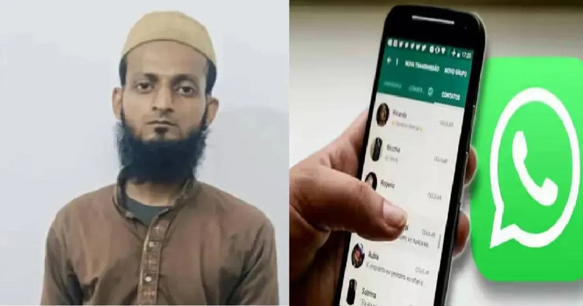 pakistani spy in up