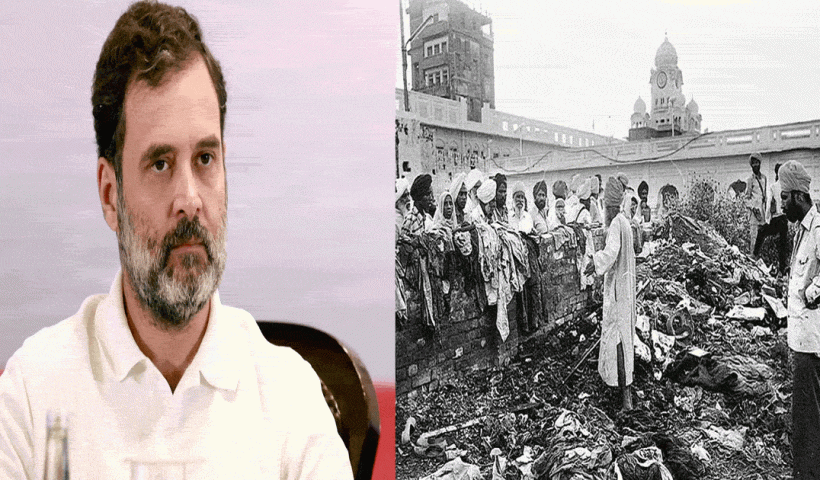 rahul gandhi answers for blue star
