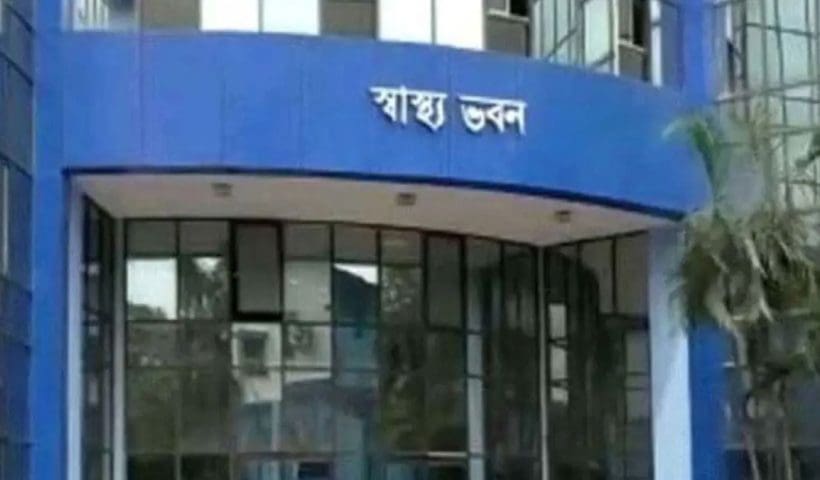 swastha Bhawan Bomb Threat