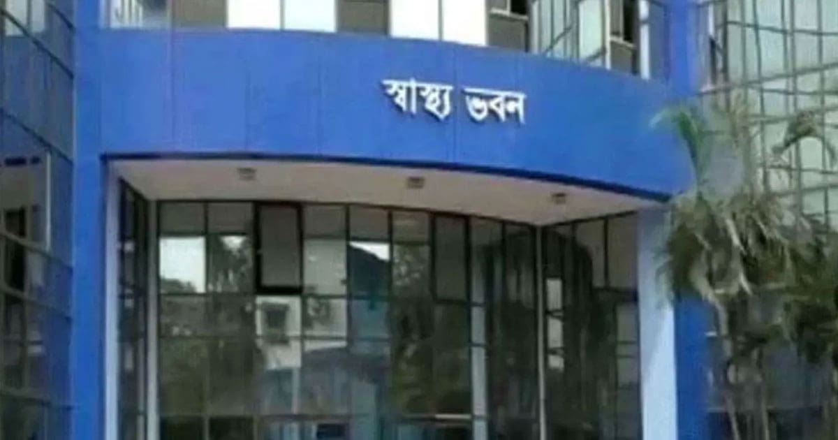 swastha Bhawan Bomb Threat