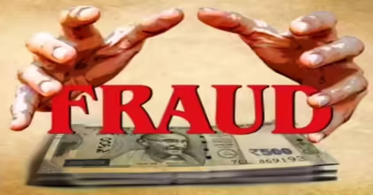 BJP-Leader money fraud