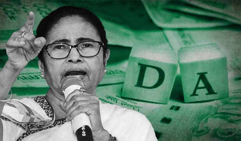Government decision on DA