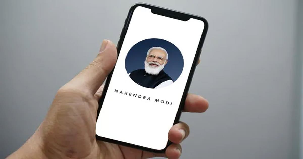 namo-app allows to criticize government