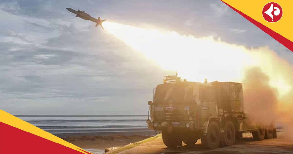 Akash Prime Missile