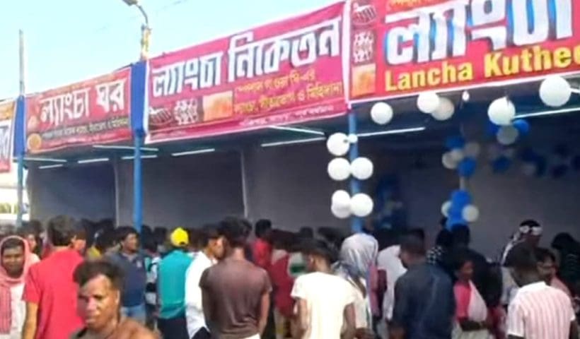 Lyangcha