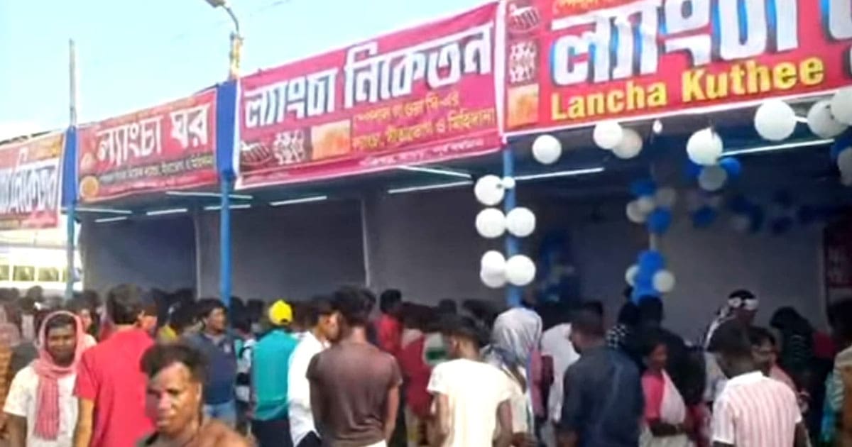 Lyangcha