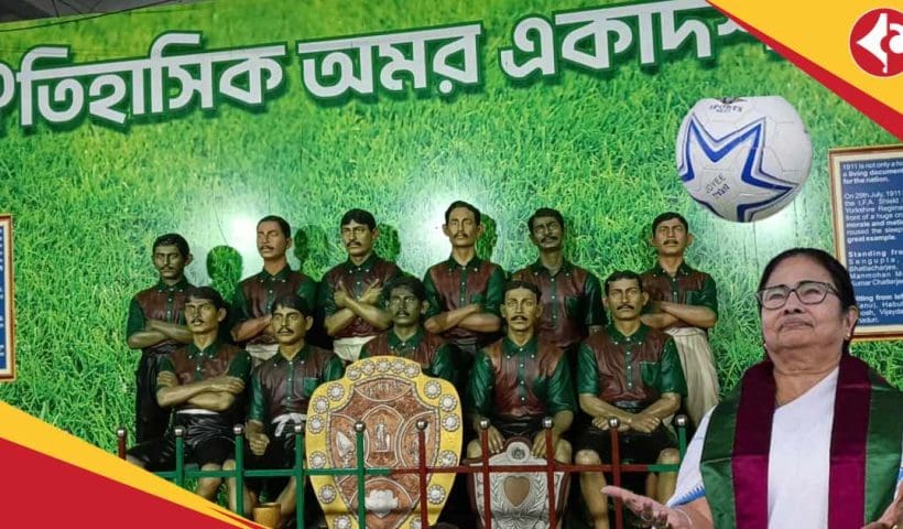Mamata Banerjee letter to Mohun Bagan club on occasion of Mohun Bagan Day 2025
