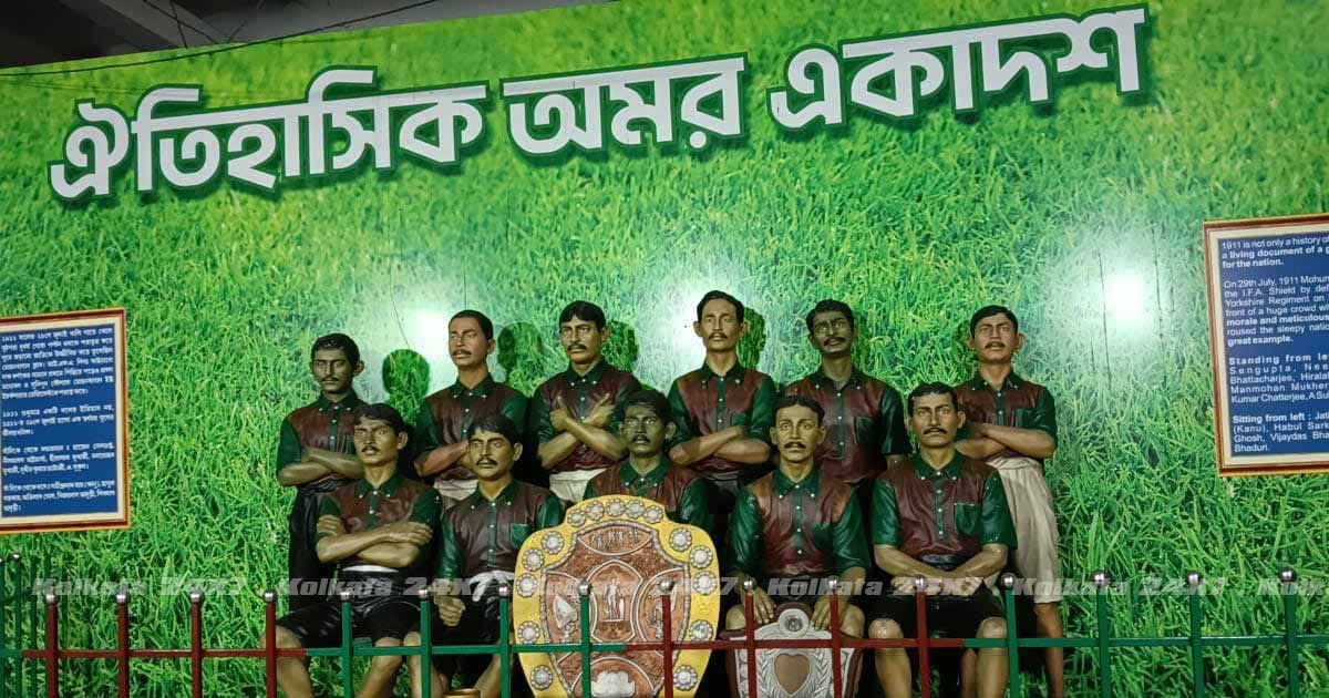 Mohun Bagan Day 2025