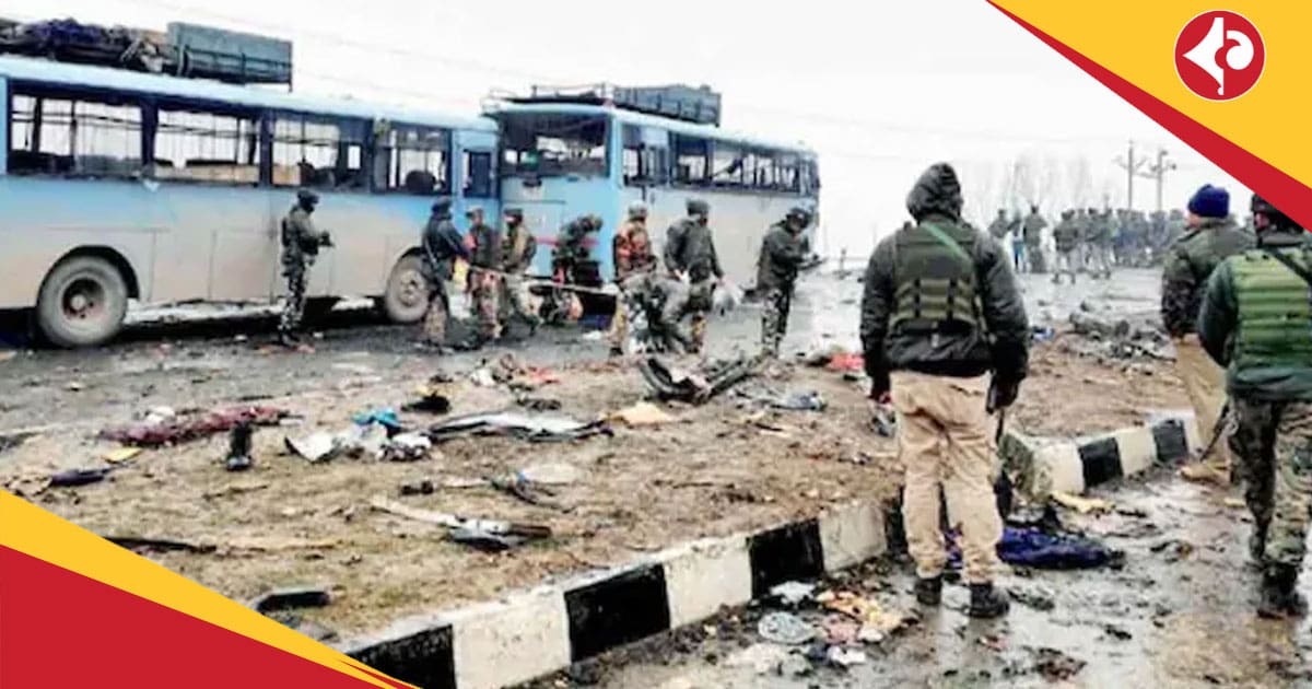 Pulwama