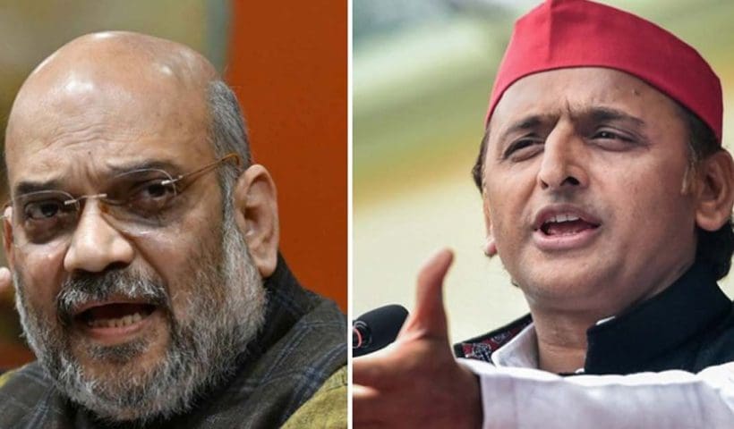 Akhilesh vs amit shah in perliament