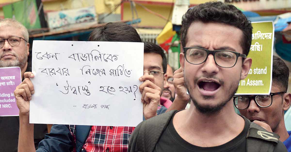 Bangla Pokkho protest for bangali