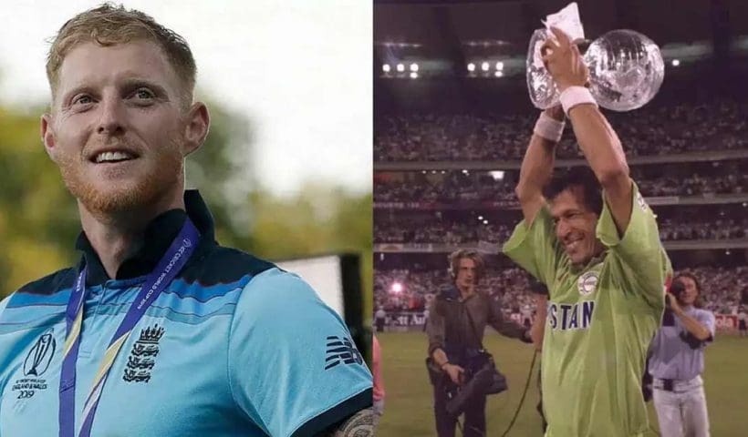 Ben Stokes touches imran khan