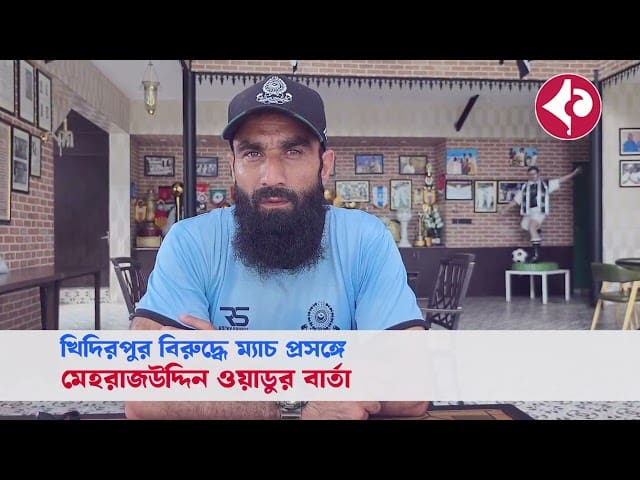 CFL 2025, Mehrajuddin Wadoo, CFL 2025, Khidirpur vs Team, Kolkata Football, CFL Match Preview