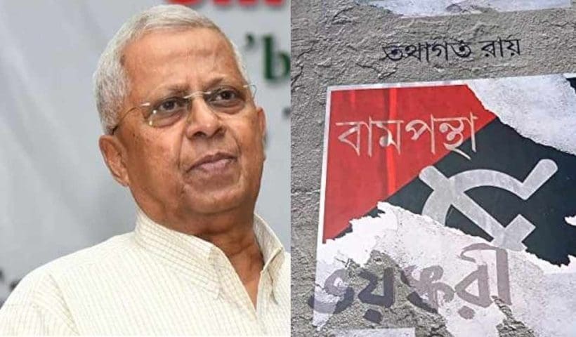 tathagata