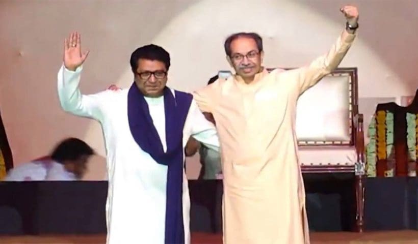 Thackeray brothers meet after 20 years