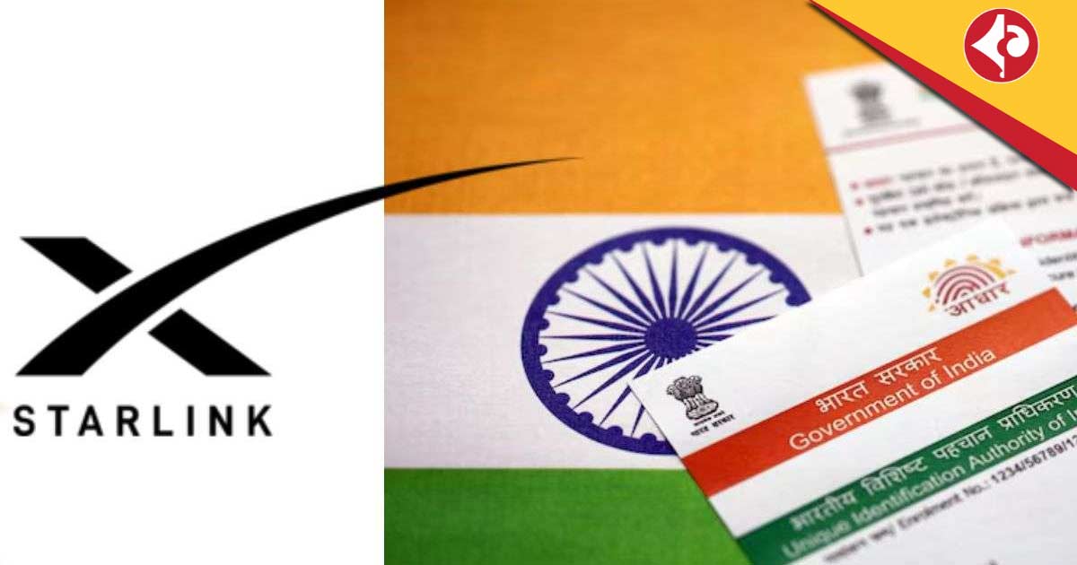 Aadhaar Card Made Mandatory for Superfast Satellite Starlink Internet