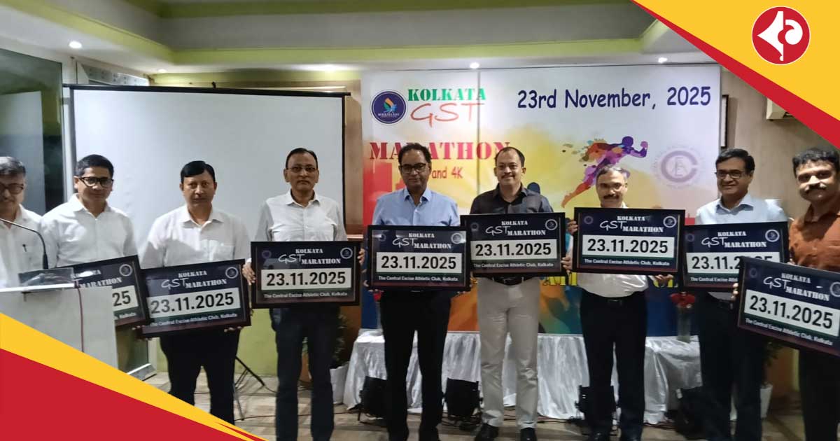 Central Excise Athletic Club organized Kolkata GST Marathon