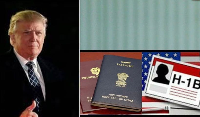 US immigration policy change