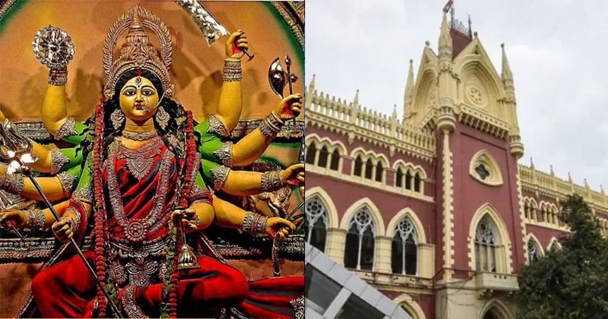 West Bengal puja committee grant