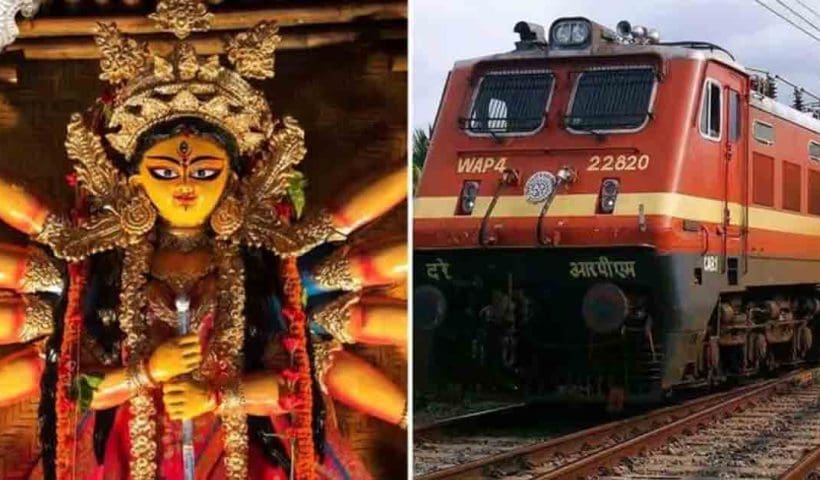 Puja Special Trains