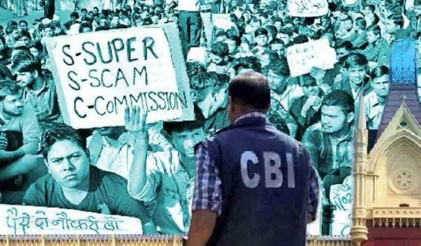 Trinamool scam