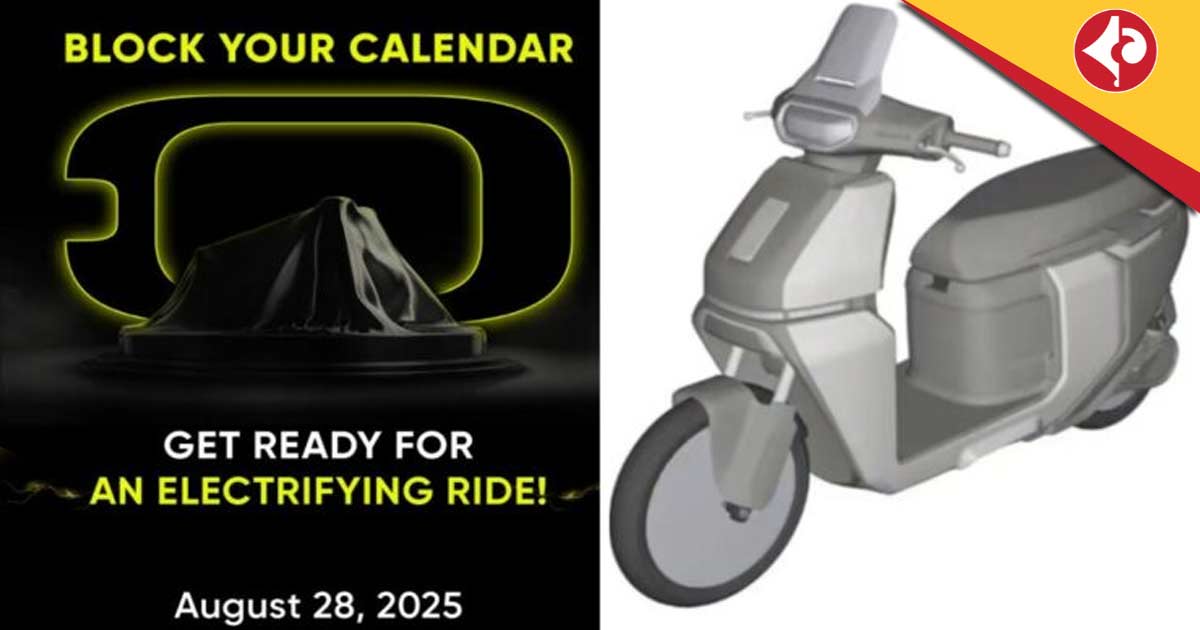 TVS Orbiter Launch On 28th August