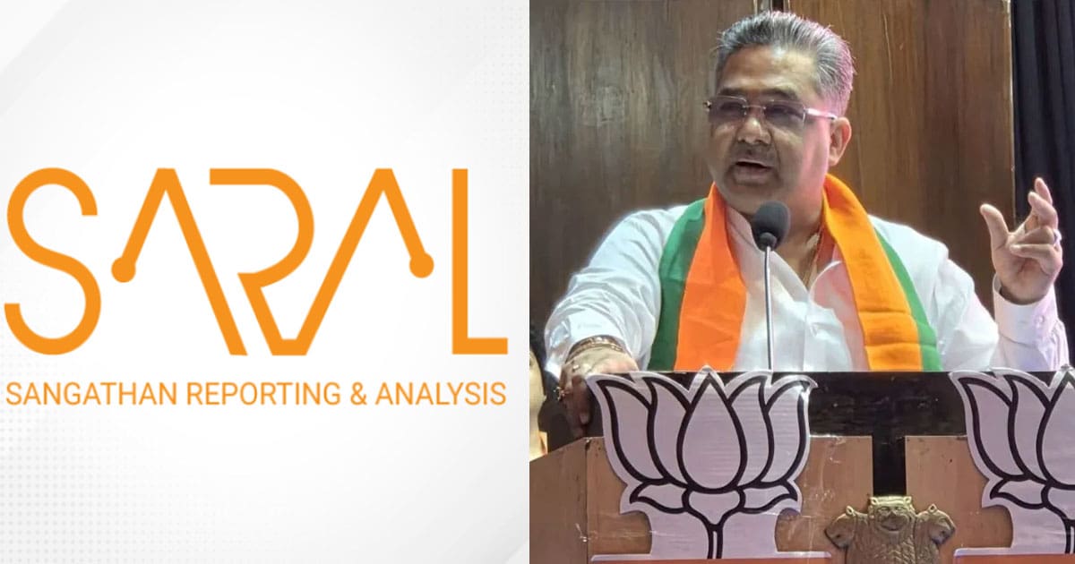 West Bengal BJP Launches App