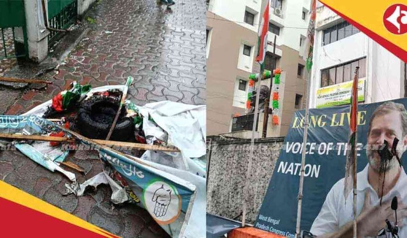 BJP attack kolkata congress