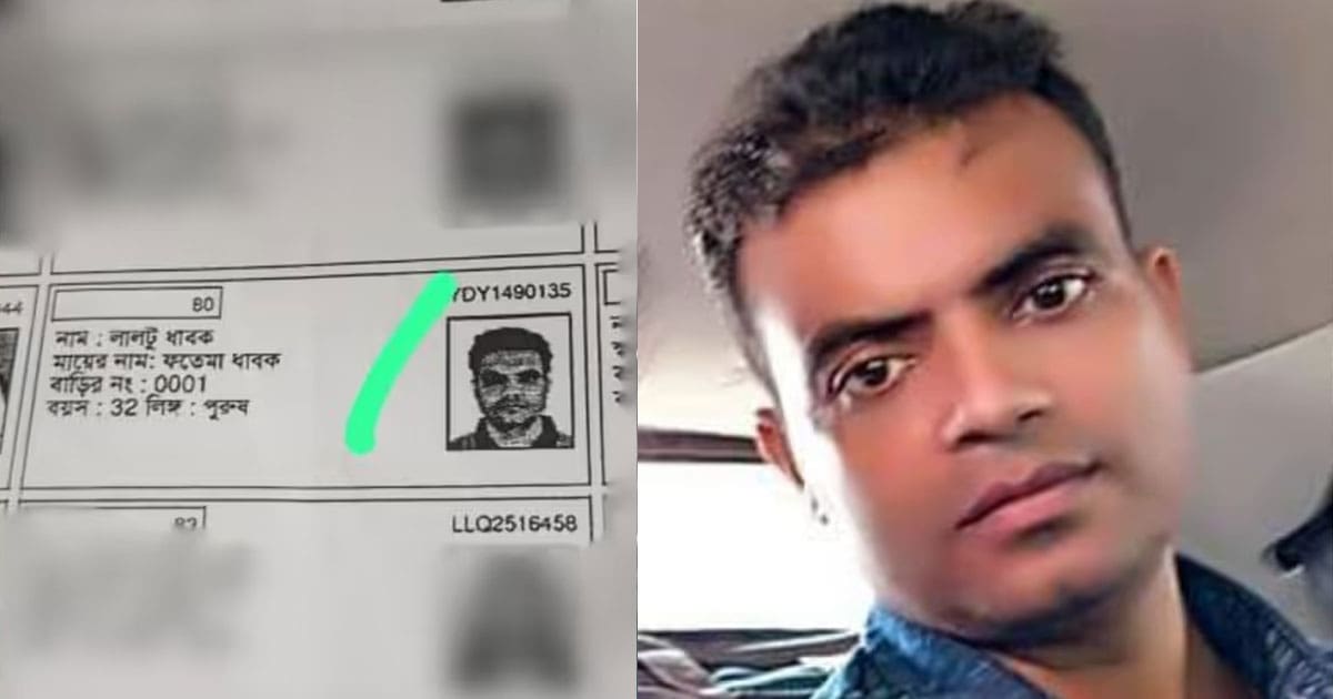Bangladeshi arrested in Bengal