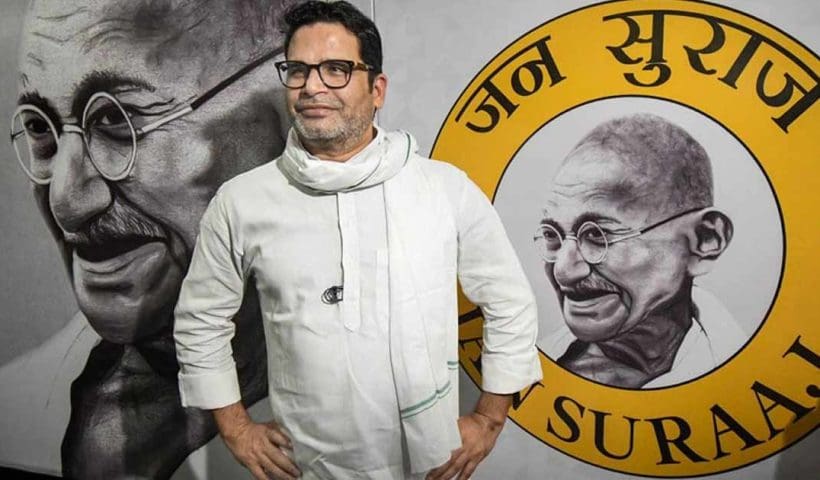 Prashant Kishor