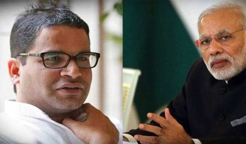 Prashant Kishor supporting modi