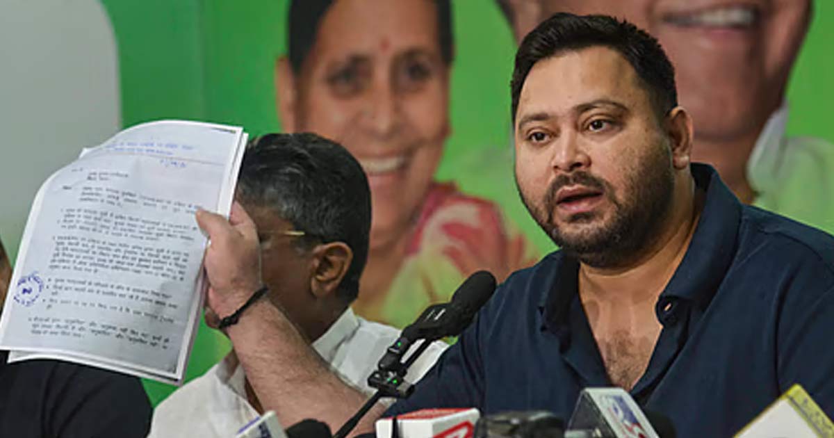 Tejashwi yadav in trouble