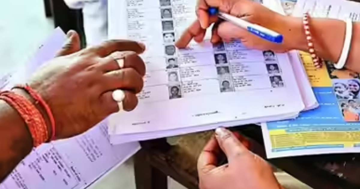 Election Commission will issue new voter card