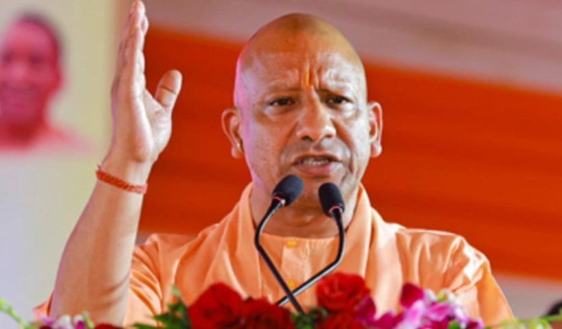 Yogi Government new decesion