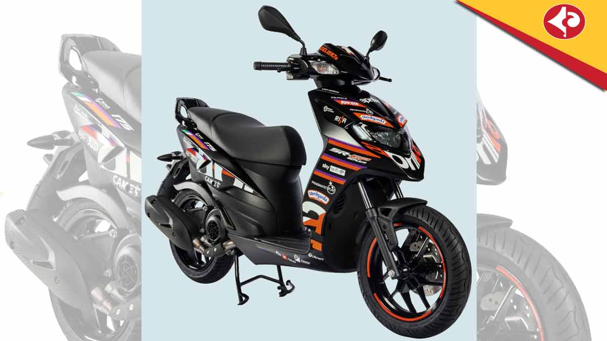 Aprilia SR-GP Replica 175 Launched