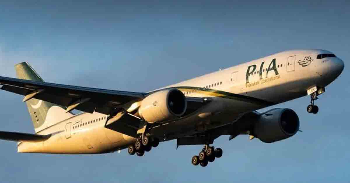 PIA
