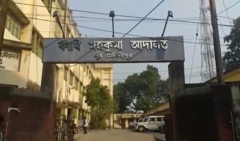 Kanthi
