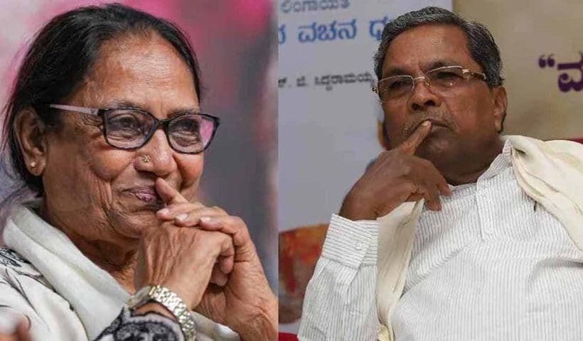 Karnataka Politics