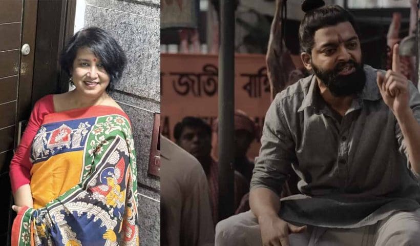 Taslima Nasrin
