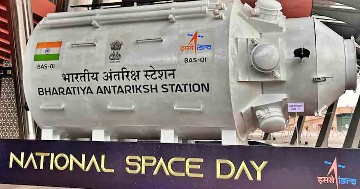 Bharatiya Antariksh Station