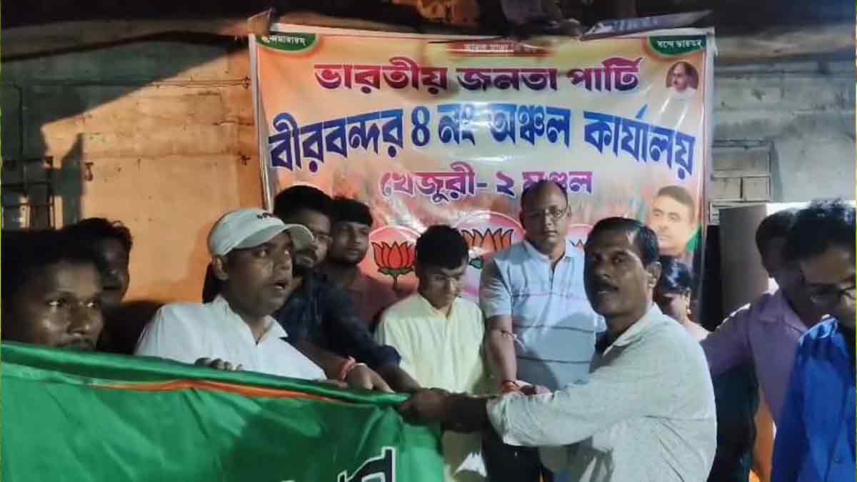 Khajuri minority leader joins BJP West Bengal politics