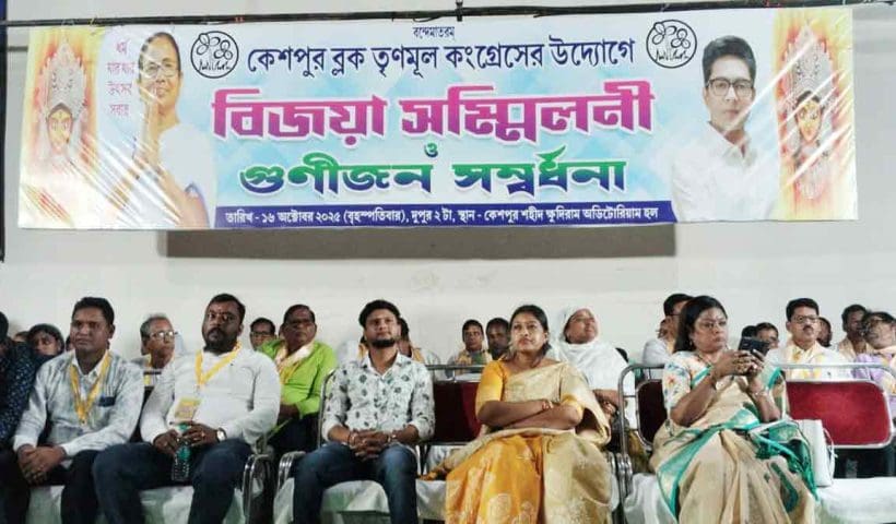 Internal rift in TMC surfaces in Keshpur as MLA Shiwli Saha publicly criticises block president over invitation card for Bijoya Sammilani. Opposition BJP and CPM hit out.