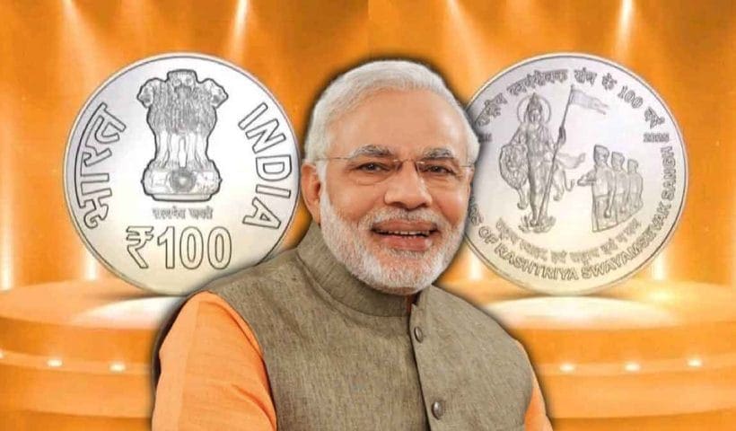 coin with modi