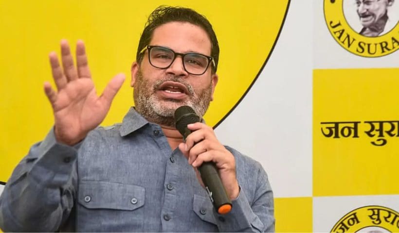 bihar-elections-early-trends-prashant-kishors-party-finds-limited-success