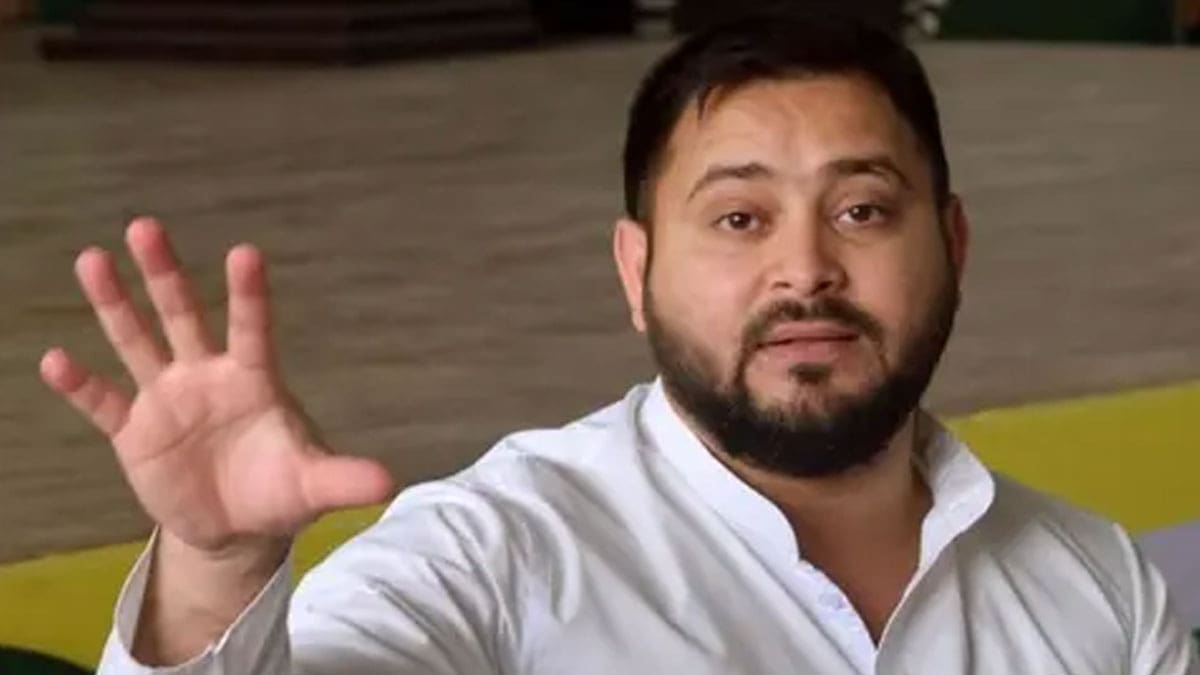 Tejashwi Yadav Trailing Raghpur